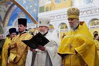 Великое освящение Князь-Владимирского храма в Балашихе